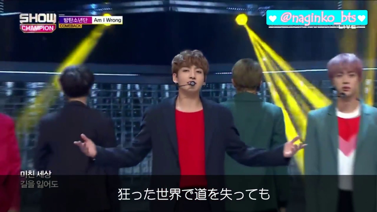 【BTS】Am I wrong【掛け声日本語 歌詞】 - YouTube