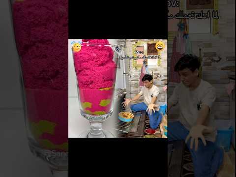 لما أمك تعملك ومكرونه باشاميل Shorts