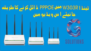 How to configure PPPOE in tenda modem W303R {2k20} in Urdu/Hindi