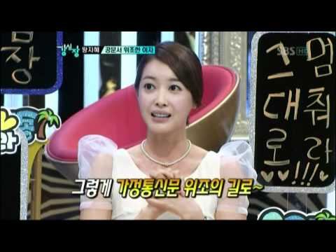 [SBS] 강심장 89회 (20110802) 명장면 "게임에 죽고 못살았던 그녀 왕지혜"
