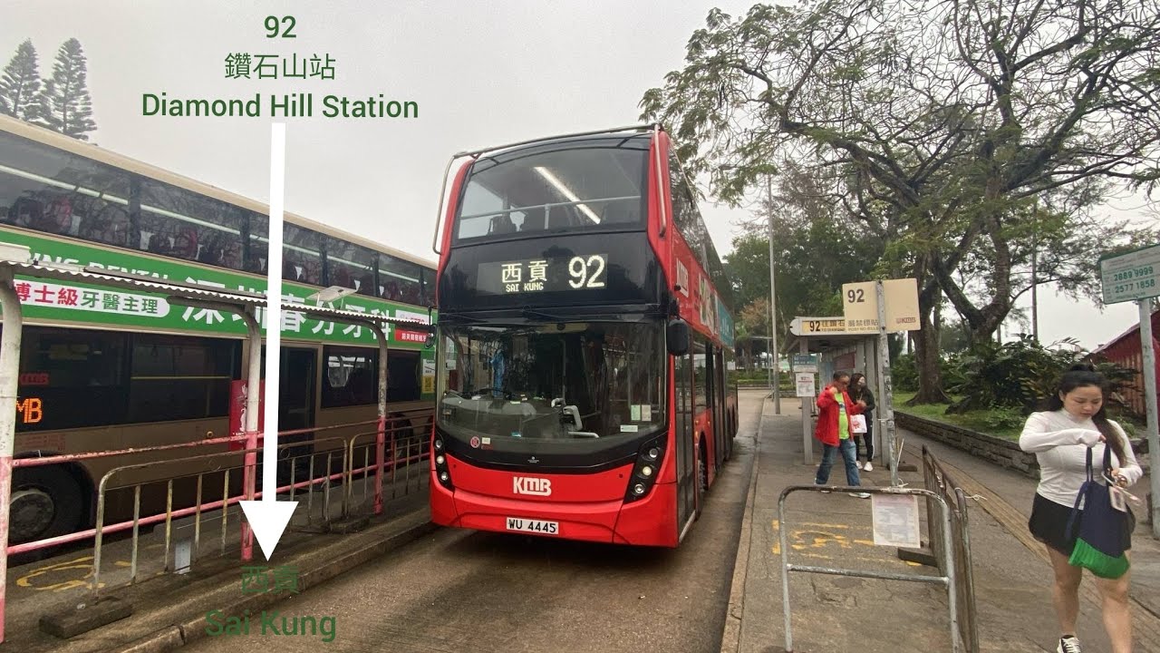 [勞動節快樂]KMB九巴92線(鑽石山站Diamond Hill Station-西貢Sai Kung) - YouTube