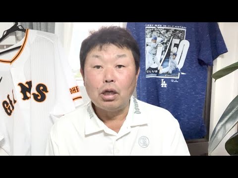 秋広・大江とリチャードのトレードについて解説します