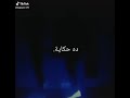اغنية لالالالالا ده حماية اغنية لالالالالا ده حماية