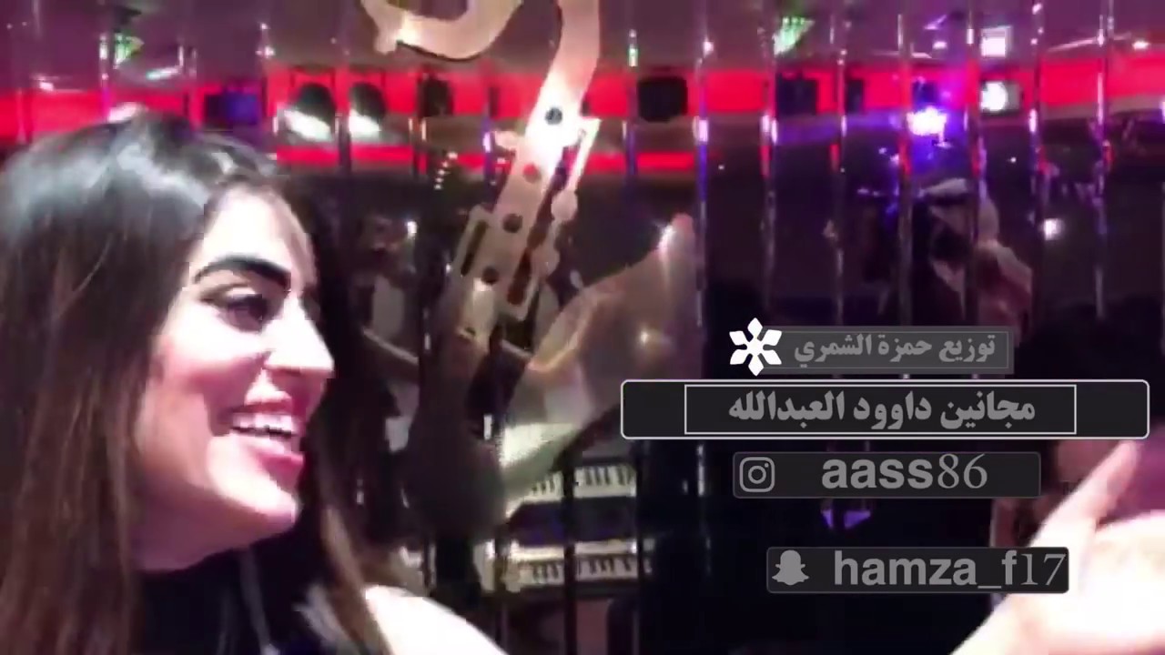 فيديو ‎#داوود العبدالله يا محمرات الشفايف