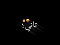 صاحبكو طلع واطي وخاين
