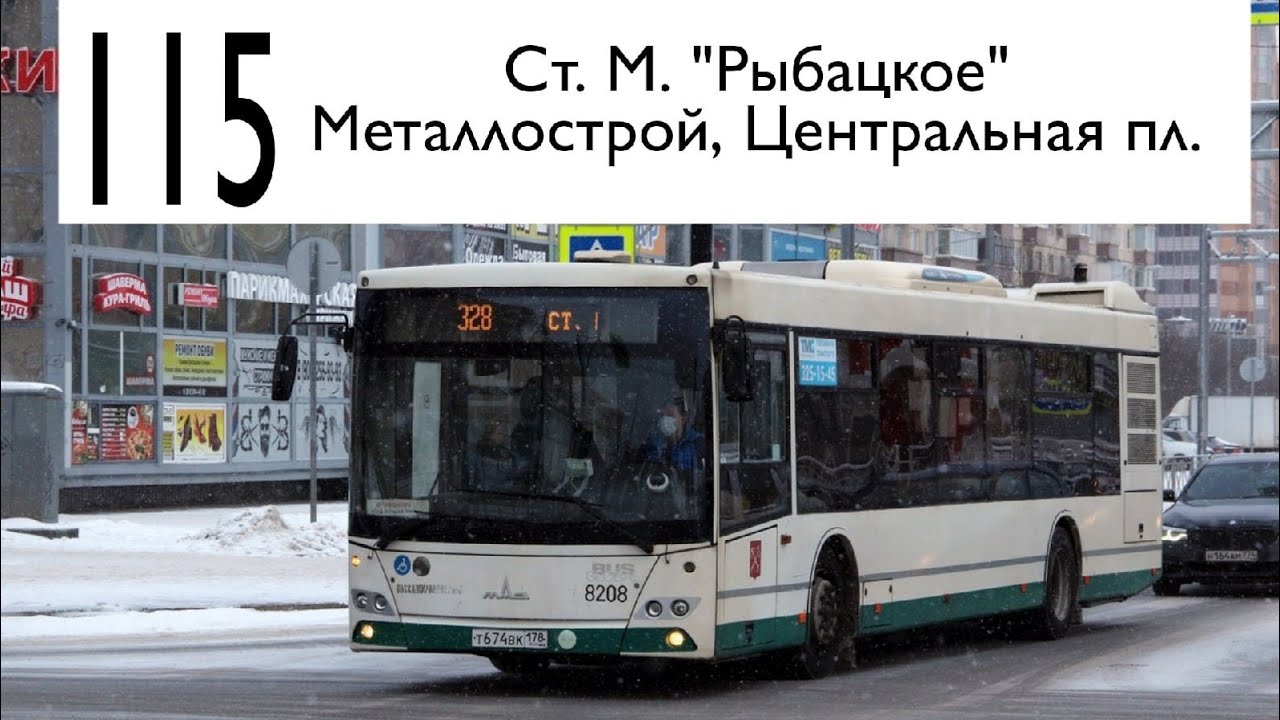 115 автобус пермь