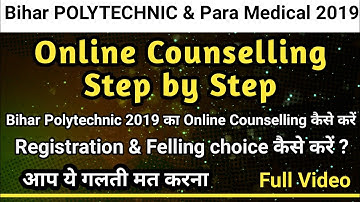 Bihar Polytechnic 2019 Online counselling process step by step full video | Registration & Feeling