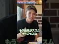 宜野湾市の人気ビーチの近くにあるデカ盛り店がヤバい❗️#沖縄旅行