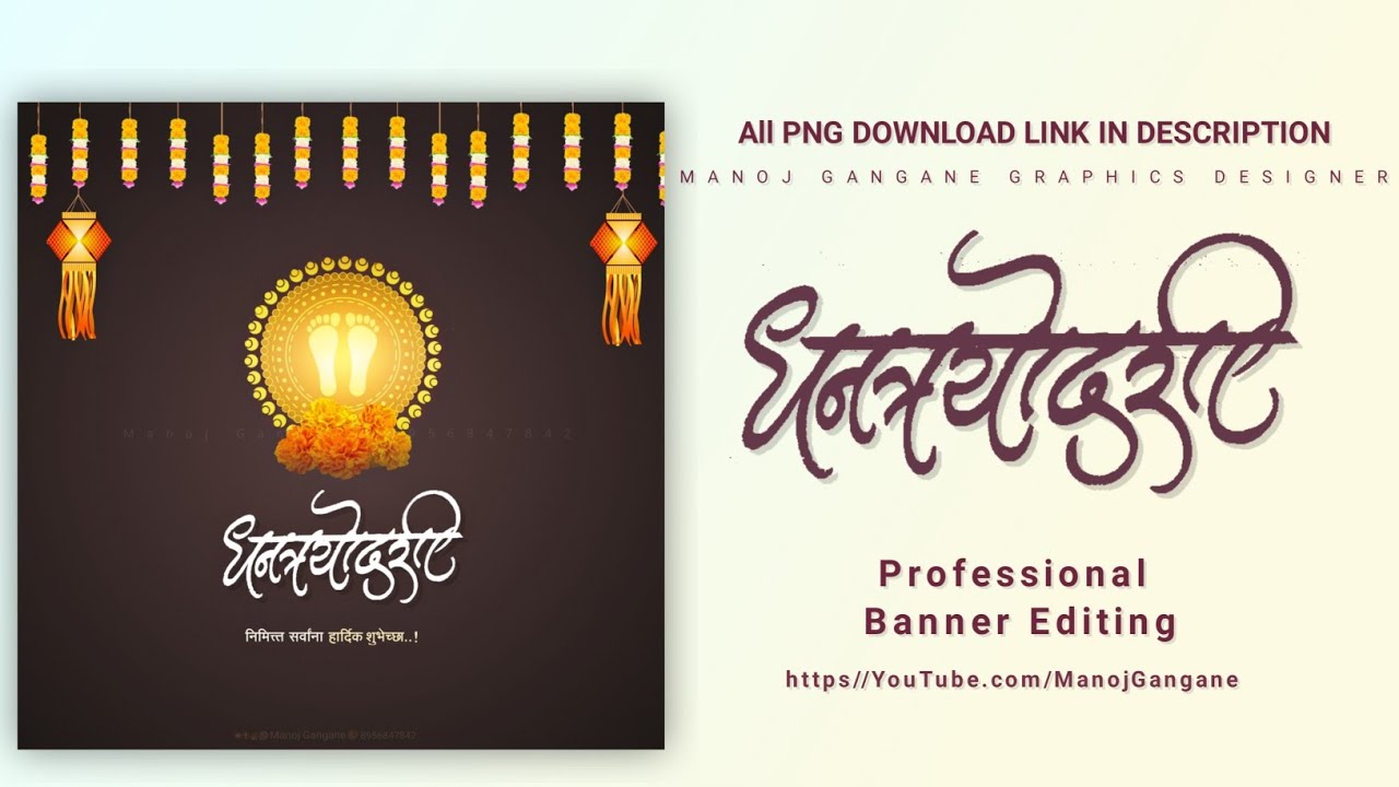 2019 New Texture Banner Flex Editing In Picsart And Pixelab New