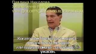 Дивалдо Франко Сънищата 2