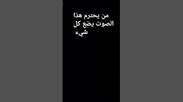 #ارح_قلبك #قرآن #سورة-الكوثر #عبد_الرحمن_مسعد