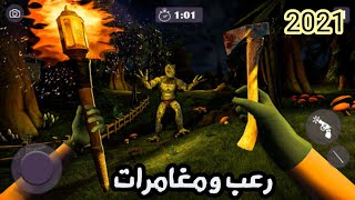 صدرت لعبة رعب ومغامرات جديدة بقصة رهيبة The Lizard MAN للاندرويد 2021 screenshot 3
