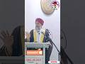 Takbeer E Tashreeq kya hai ? | Md Shahid Hussain Misbahi #short