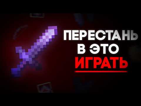 How Anarchy Kills PvP in Minecraft
