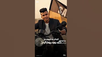 اعدائي لو فيهم حيل كنت هوريهم الويل 