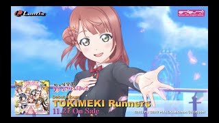ラブライブ TOKIMEKI Runnersお渡し会 シリアルカード 優木せつ菜 優木せつ菜 [PL!N-sd1-007-SD] [ラブライブ！オフィシャルカード