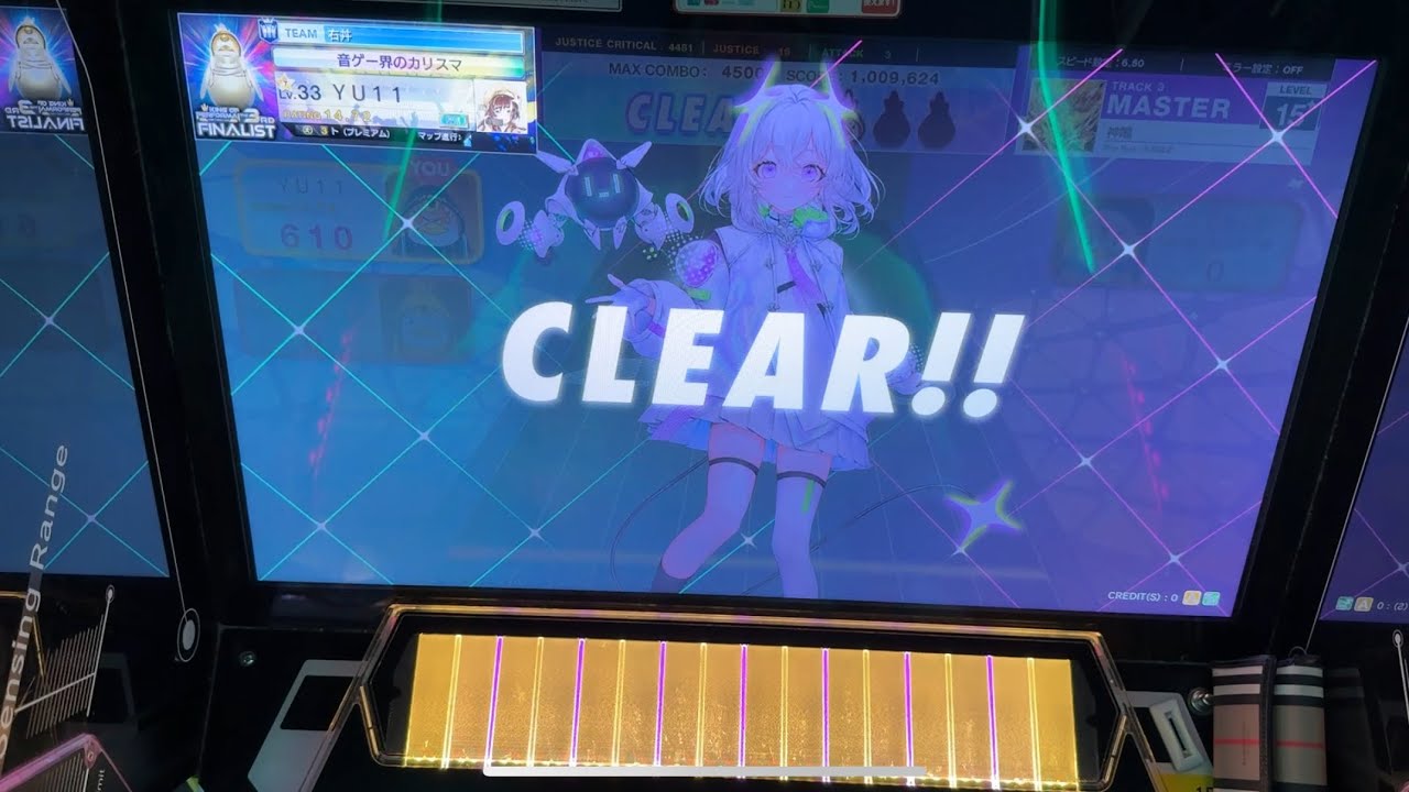 神鳴解禁！！！！！ 譜面確認用 - YouTube