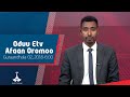 Oduu Afaan Oromoo Guraandhala 02 2018 6 00 Etv Ebc Etv Afaan Oromoo