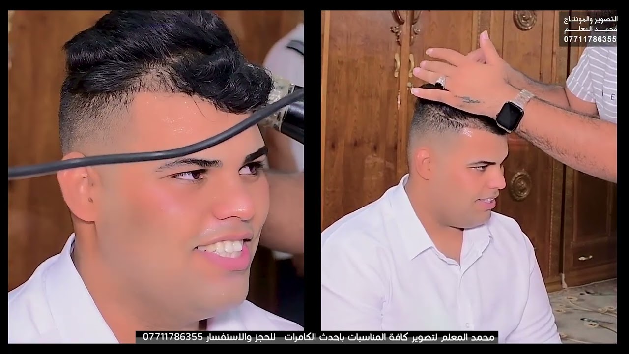 حفل زفاف موسى الكناني الف مبروك