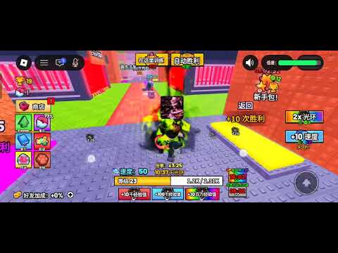 Roblox +1 Phonk Evolution Part 1