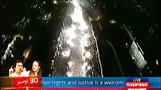 Tabdeeli Aa Gayi Hai Yaaro, PTI Song in PTI Islamabad Jalsa on 30 Nov 2014