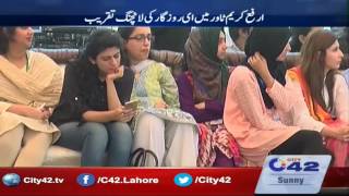 Ceremony of Launching E employment in Arfa Karim Tower