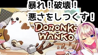 みすみのはらわたの配信のサムネイル画像