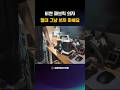 패브릭 의자 습식 청소기