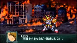 SRW Z2: Chapter Regeneration - New Mobile Report Gundam Wing All Unit Attacks