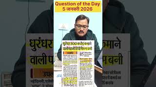 UPPSC स्वास्थ्य शिक्षा अधिकारी HEO,GDC & GIC EXAM,up UPPSC exam.
