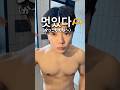 清潔感を爆上げする神アイテム4選!#垢抜け #スキンケア #美容 #男磨き #筋トレ #fypシ