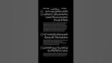 #DailyQuran [02] Surah Al-Baqara [267] | Maher Al-Mu'aiqly - سورة البقرة | ماهر المعيقلي