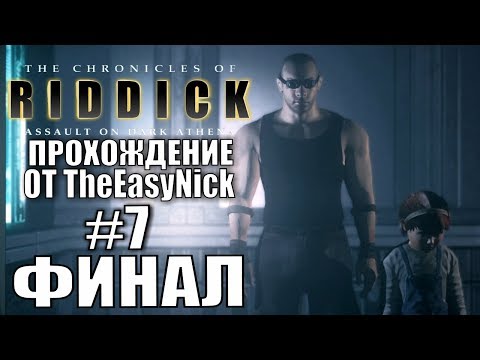 Video: Riddick: Dark Athena Vil Være 20 Timer Lang