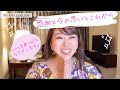 【杉口加奈】感謝と今の思いとこれから【無修正動画】