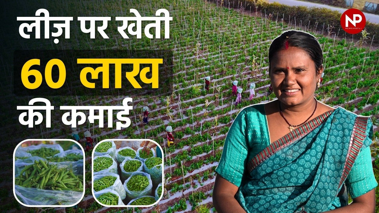 From labourer to Agripreneur: How this women farmer earns 🤑 60 lacs from 🫛 vegetable farming?