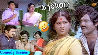 கவுண்டமணி, காந்திமதி, மனோரமா, வெண்ணிறாடை மூர்த்தி | சூப்பர் ஹிட் காமெடி | Comedy HD Video