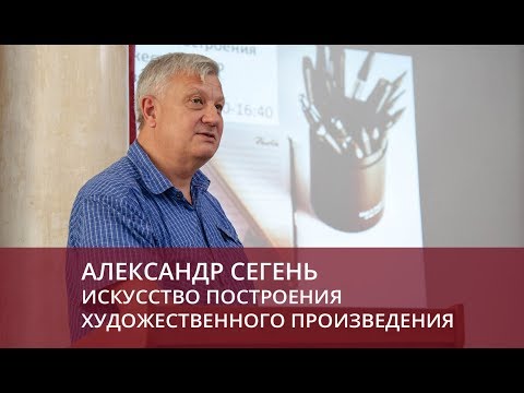 Вопрос: Как написать художественное произведение?