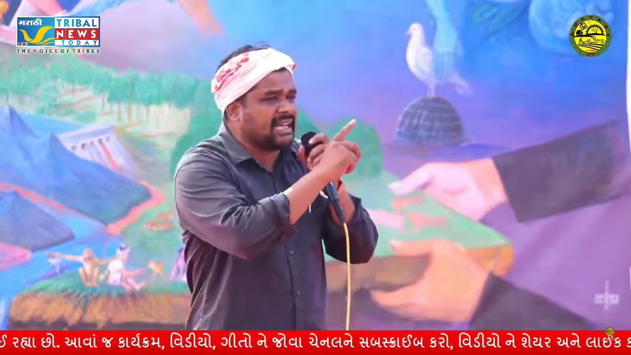 आदिवासी सांस्कृतिक एकता महासम्मेलन - २०२४ | सिल्वासा - दादरा नगर हवेली | LIVE | 14.01.2024