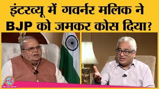 Meghalaya Governor Satyapal Malik ने Rajdeep Sardesai के साथ interview में कृषि क़ानून पर क्या कहा?