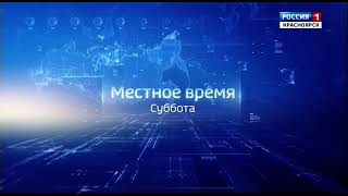 Переход с ГТРК Красноярск на Россия-1 (27.04.2019, 07:55)
