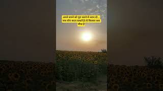 @Vlogs_By_Tanu-e2n#trending #motivation #india #viral #study #popular