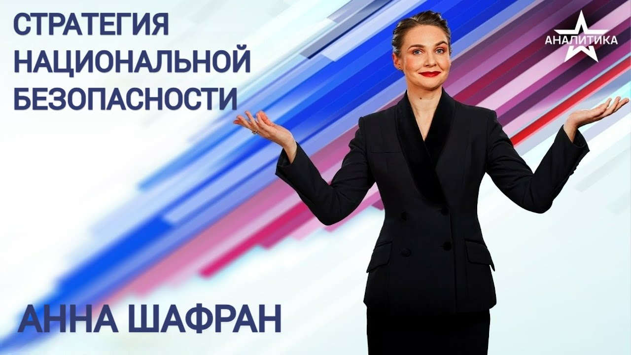 КОГНИТИВНАЯ ВОЙНА – УЛЬТРАЗВУКОМ, СМАРТФОНАМИ, ХИМИЕЙ: НАТО РАЗВИВАЕТ НОВЫЕ ТЕХНОЛОГИИ УНИЧТОЖЕНИЯ