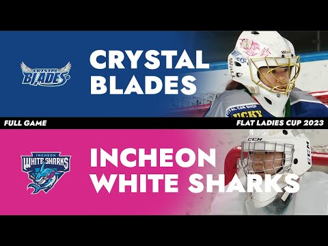FULL GAME | CRYSTAL BLADES vs WHITE SHARKS | 2023. 11. 3 | FLAT LADIES CUP 2023
