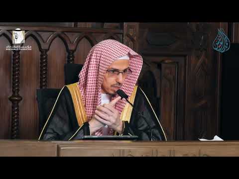 المجلس الرابع عشر من شرح منظومة الآداب لابن عبد القوي المرداوي فضيلة الشيخ د أحمد بن حمد الونيس