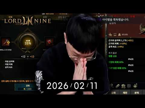 로드나인 똘끼 드디어 오늘 복사복구 이벤트 하이라이트 갑니다 바헬 <strong>ㄳ</strong> ㅋㅋ