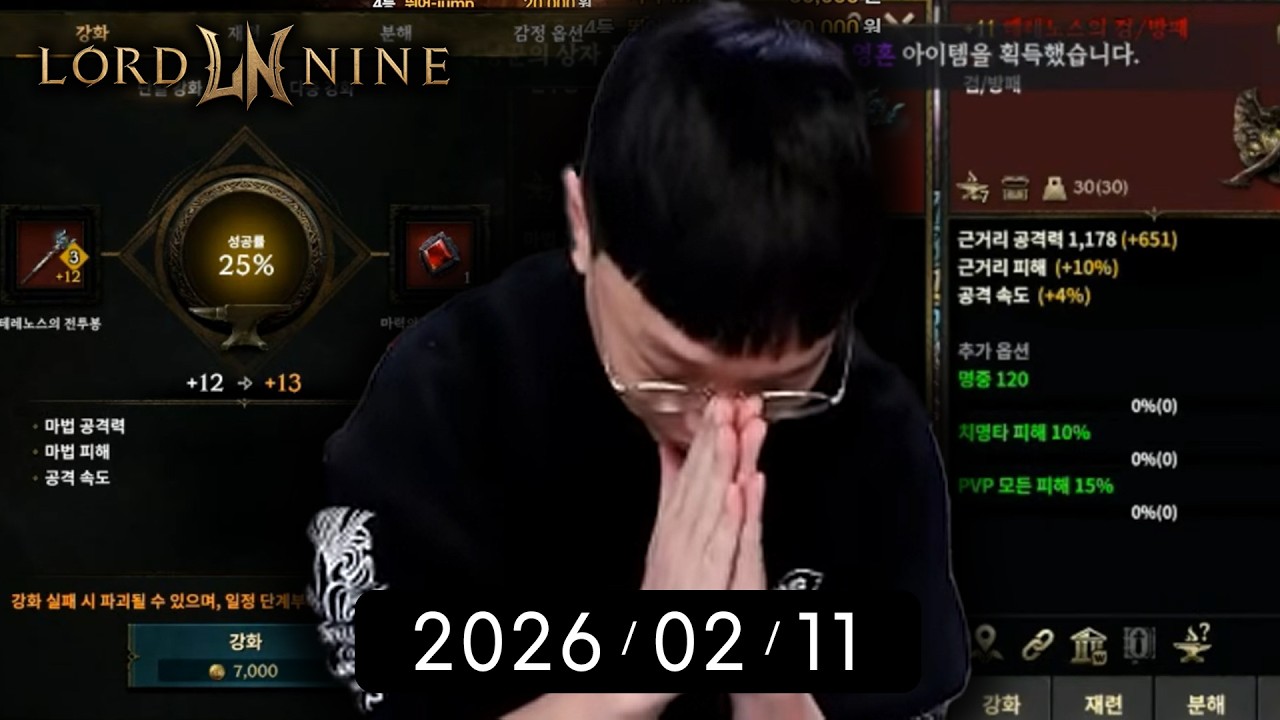 로드나인 똘끼 드디어 오늘 복사복구 이벤트 하이라이트 갑니다 바헬 ㄳ ㅋㅋ