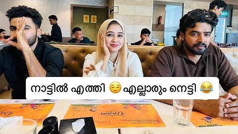 നാട്ടിൽ എത്തി😌എല്ലാരും ഞെട്ടി😂#dubai #palakkad #backtohome #surprisevisit #cousins #family #vlog