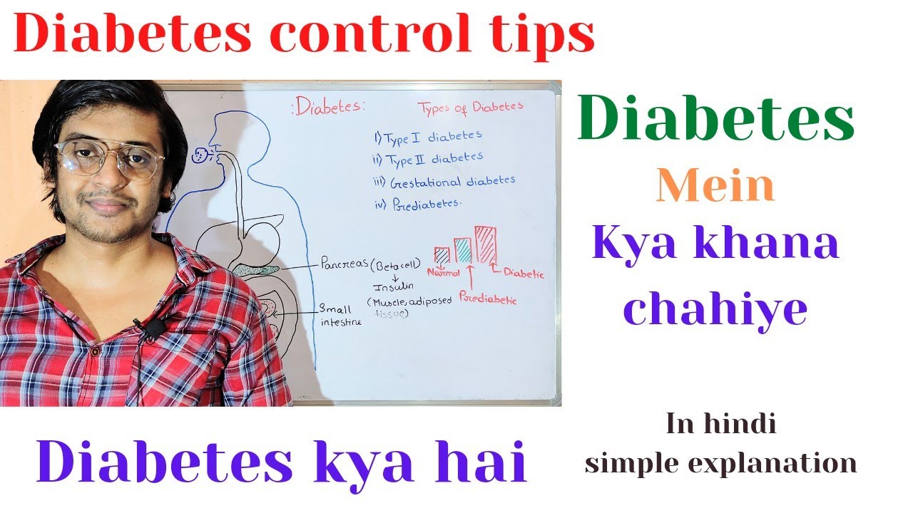 Diabetes diabetes control tips diabetes mein kya khana chahiye in