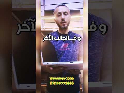 عرض لاب   745 6 سعر خارج المنافسة