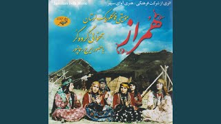 Shirin - Iraj Rahmnapour